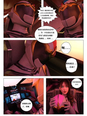 [G9MPcomics] Daireiger V chapter 5 [心海汉化组]_Page_053