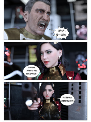 [G9MPcomics] Daireiger V chapter 5 [心海汉化组]_Page_057