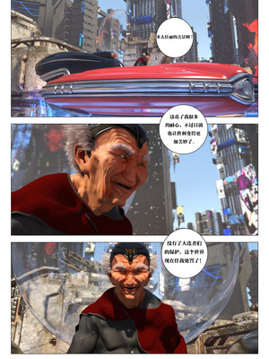 [G9MPcomics] Daireiger V chapter 5 [心海汉化组]_Page_059