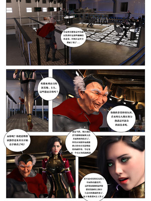 [G9MPcomics] Daireiger V chapter 5 [心海汉化组]_Page_064