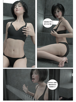 [G9MPcomics] Daireiger V chapter 5 [心海汉化组]_Page_067