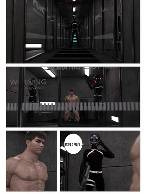 [G9MPcomics] Daireiger V chapter 5 [心海汉化组]_Page_071