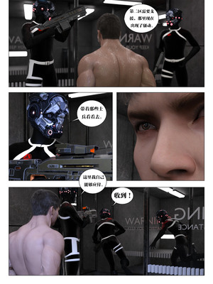 [G9MPcomics] Daireiger V chapter 5 [心海汉化组]_Page_072