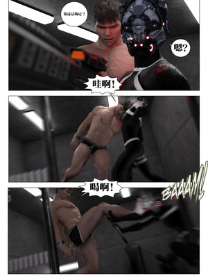 [G9MPcomics] Daireiger V chapter 5 [心海汉化组]_Page_073