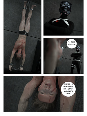 [G9MPcomics] Daireiger V chapter 5 [心海汉化组]_Page_075