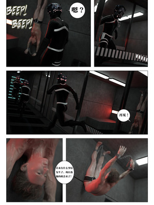 [G9MPcomics] Daireiger V chapter 5 [心海汉化组]_Page_076