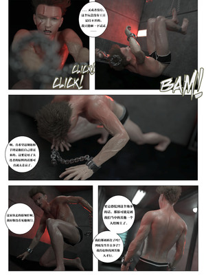 [G9MPcomics] Daireiger V chapter 5 [心海汉化组]_Page_077