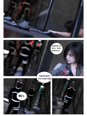 [G9MPcomics] Daireiger V chapter 5 [心海汉化组]_Page_094