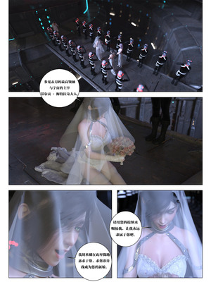 [G9MPcomics] Daireiger V chapter 5 [心海汉化组]_Page_098