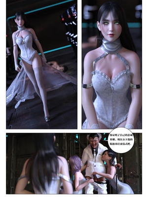 [G9MPcomics] Daireiger V chapter 5 [心海汉化组]_Page_106