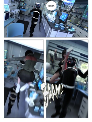 [G9MPcomics] Daireiger V chapter 5 [心海汉化组]_Page_128