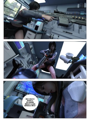 [G9MPcomics] Daireiger V chapter 5 [心海汉化组]_Page_129
