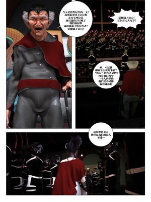 [G9MPcomics] Daireiger V chapter 5 [心海汉化组]_Page_130