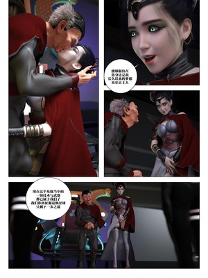 [G9MPcomics] Daireiger V chapter 5 [心海汉化组]_Page_133