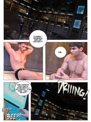 [G9MPcomics] Daireiger V chapter 5 [心海汉化组]_Page_134