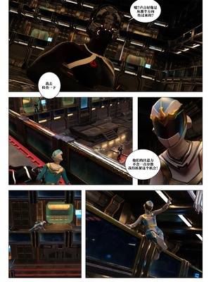 [G9MPcomics] Daireiger V chapter 5 [心海汉化组]_Page_135