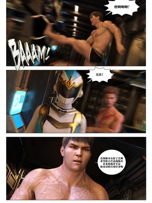 [G9MPcomics] Daireiger V chapter 5 [心海汉化组]_Page_138