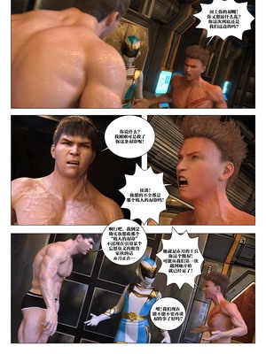 [G9MPcomics] Daireiger V chapter 5 [心海汉化组]_Page_139