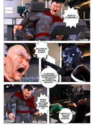 [G9MPcomics] Daireiger V chapter 5 [心海汉化组]_Page_140