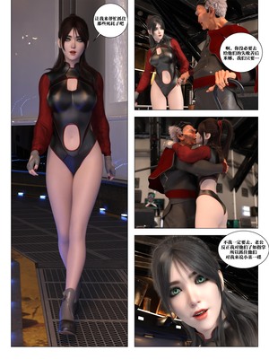 [G9MPcomics] Daireiger V chapter 5 [心海汉化组]_Page_141