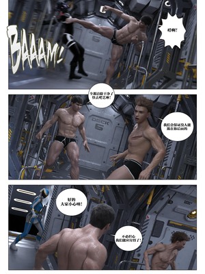 [G9MPcomics] Daireiger V chapter 5 [心海汉化组]_Page_143