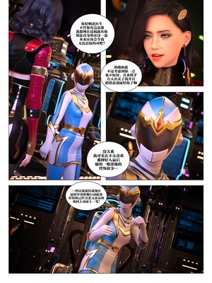 [G9MPcomics] Daireiger V chapter 5 [心海汉化组]_Page_148