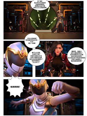 [G9MPcomics] Daireiger V chapter 5 [心海汉化组]_Page_149