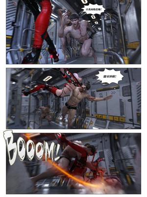 [G9MPcomics] Daireiger V chapter 5 [心海汉化组]_Page_155