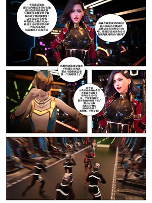[G9MPcomics] Daireiger V chapter 5 [心海汉化组]_Page_159