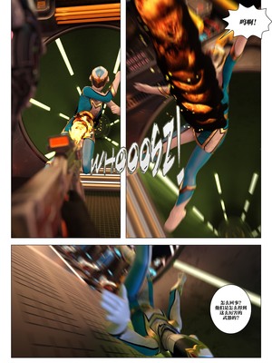 [G9MPcomics] Daireiger V chapter 5 [心海汉化组]_Page_161