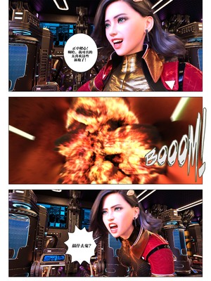 [G9MPcomics] Daireiger V chapter 5 [心海汉化组]_Page_162