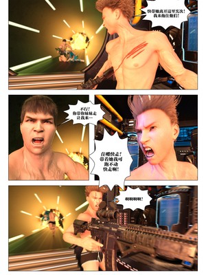 [G9MPcomics] Daireiger V chapter 5 [心海汉化组]_Page_165