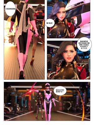 [G9MPcomics] Daireiger V chapter 5 [心海汉化组]_Page_166