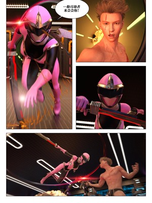 [G9MPcomics] Daireiger V chapter 5 [心海汉化组]_Page_167