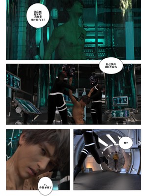 [G9MPcomics] Daireiger V chapter 5 [心海汉化组]_Page_172