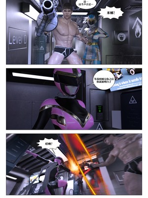 [G9MPcomics] Daireiger V chapter 5 [心海汉化组]_Page_179