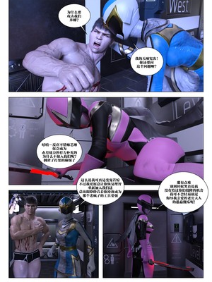 [G9MPcomics] Daireiger V chapter 5 [心海汉化组]_Page_181