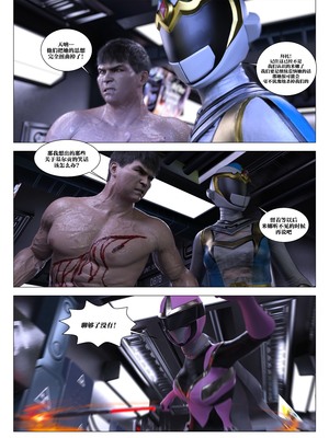 [G9MPcomics] Daireiger V chapter 5 [心海汉化组]_Page_182