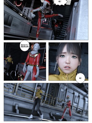 [G9MPcomics] Daireiger V chapter 5 [心海汉化组]_Page_183