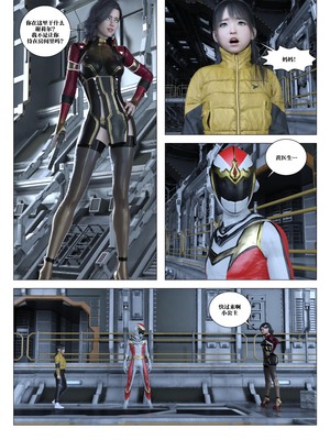 [G9MPcomics] Daireiger V chapter 5 [心海汉化组]_Page_184