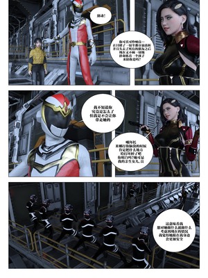 [G9MPcomics] Daireiger V chapter 5 [心海汉化组]_Page_185