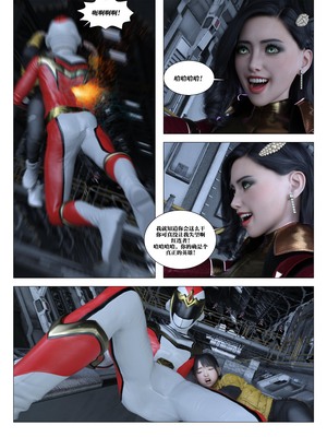 [G9MPcomics] Daireiger V chapter 5 [心海汉化组]_Page_188