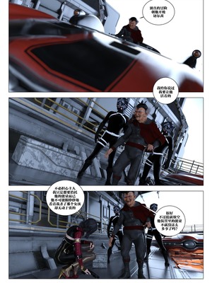 [G9MPcomics] Daireiger V chapter 5 [心海汉化组]_Page_189