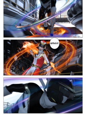 [G9MPcomics] Daireiger V chapter 5 [心海汉化组]_Page_191