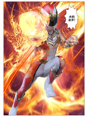 [G9MPcomics] Daireiger V chapter 5 [心海汉化组]_Page_192