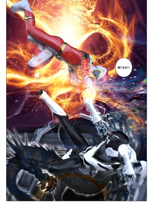 [G9MPcomics] Daireiger V chapter 5 [心海汉化组]_Page_193