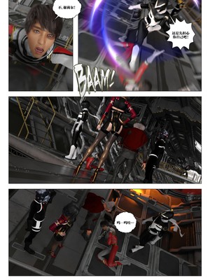 [G9MPcomics] Daireiger V chapter 5 [心海汉化组]_Page_196
