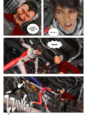 [G9MPcomics] Daireiger V chapter 5 [心海汉化组]_Page_197