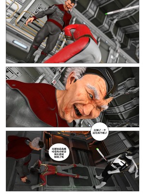 [G9MPcomics] Daireiger V chapter 5 [心海汉化组]_Page_198