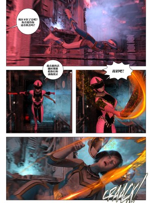 [G9MPcomics] Daireiger V chapter 5 [心海汉化组]_Page_199
